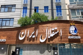 لیگ ایران