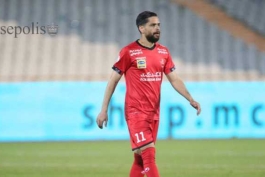 پرسپولیس / ایران