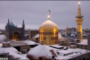 میلاد آقا امام رضا (علیه السلام) مبارک 