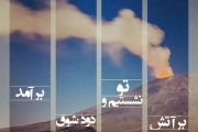 راز قاب‌ها، گزیده ای از نقل قول‌های زیبا و ماندگار (6)