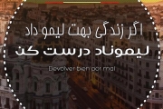  !بخوان و بیندیش