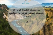  !بخوان و بیندیش