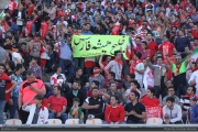 گزارش تصویری از رکوردشکنی هواداران پرسپولیس