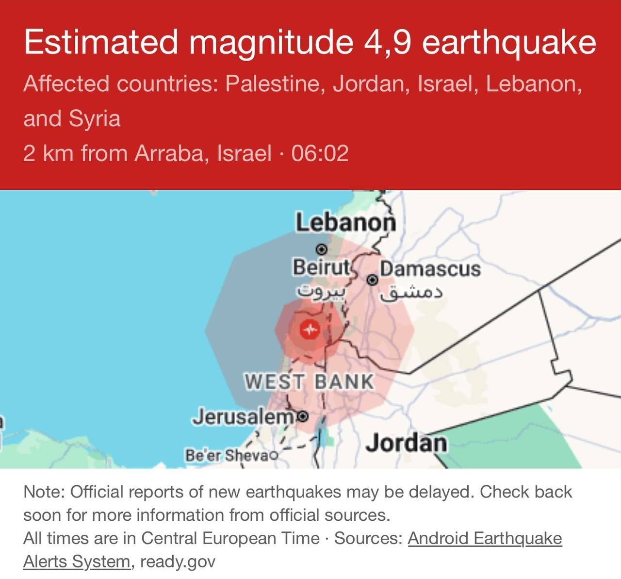 زلزله اسرائیل