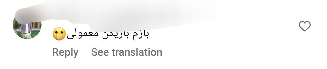 نظر برخی هواداران استقلال درباره لیست خرید پیتسو موسیمانه